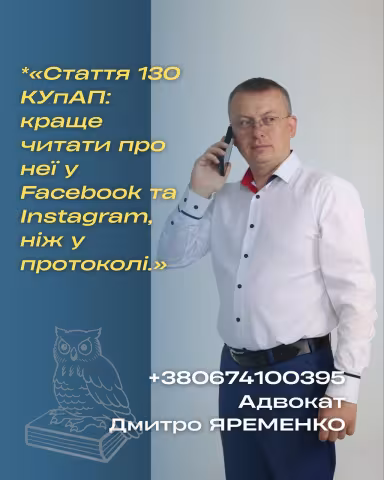 130-7