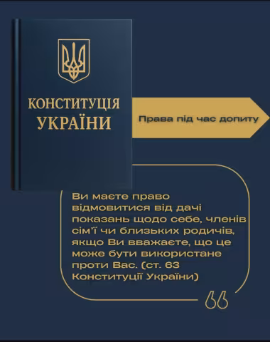 допит-5