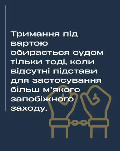 варта 2