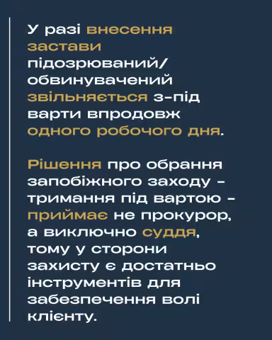 варта 4