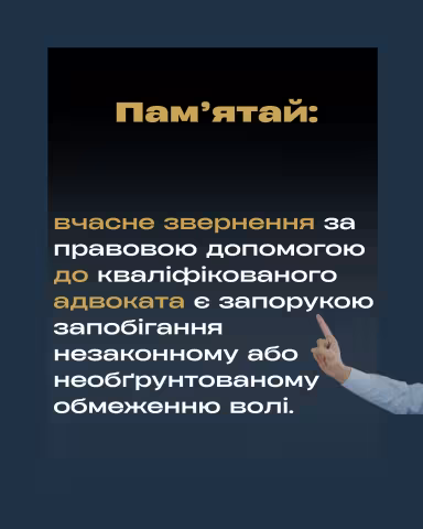 варта 5