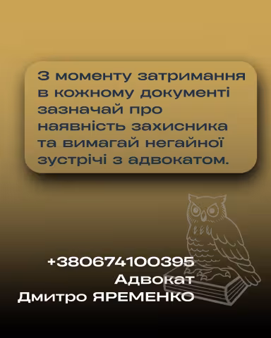 варта 6